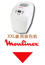 home-bread-xxl