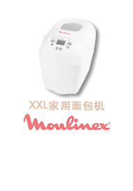 3-home-bread-xxl-active